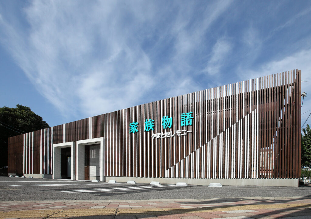 やまとセレモニー家族葬ホール改修工事