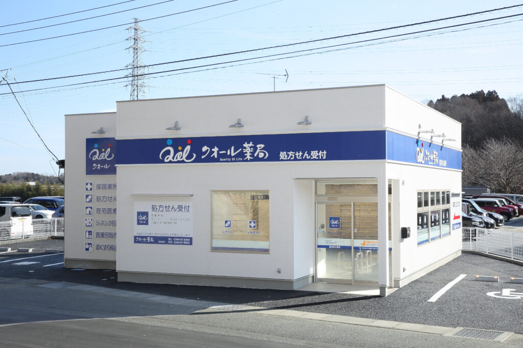 クオール薬局日立北店新築工事