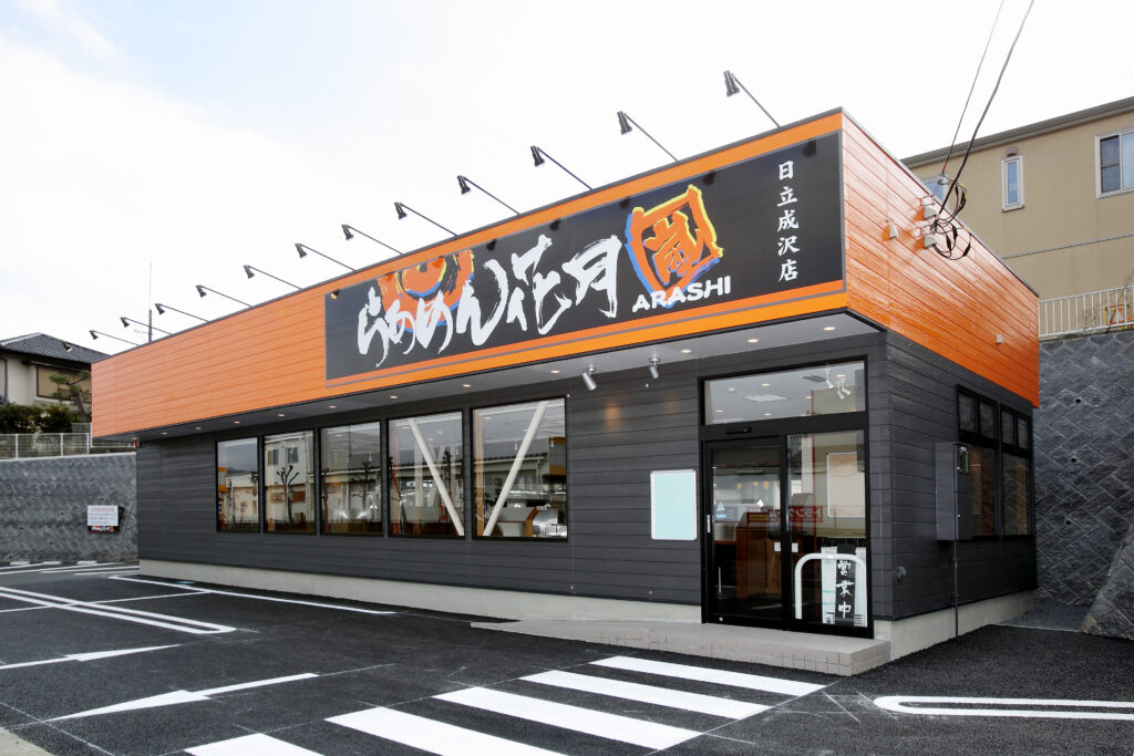 花月嵐日立成沢店新築工事